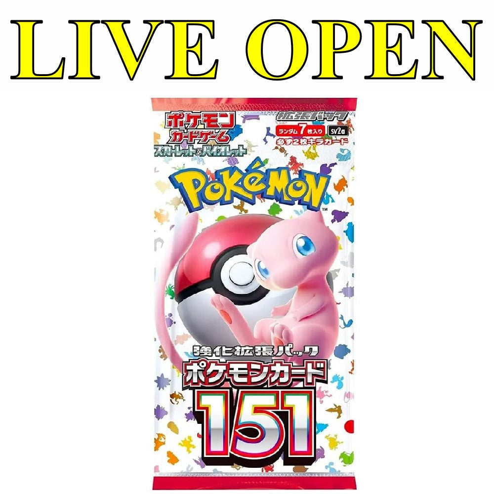 Pokemon 151 Japanese Booster Pack