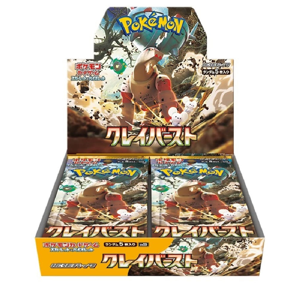 Clay Burst Japanese Booster Box