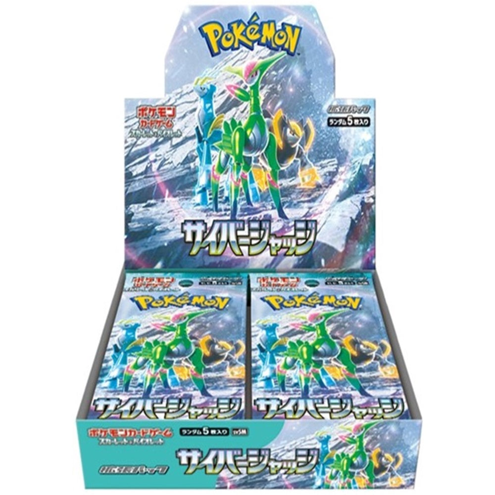 Cyber Judge Booster Box Japanese