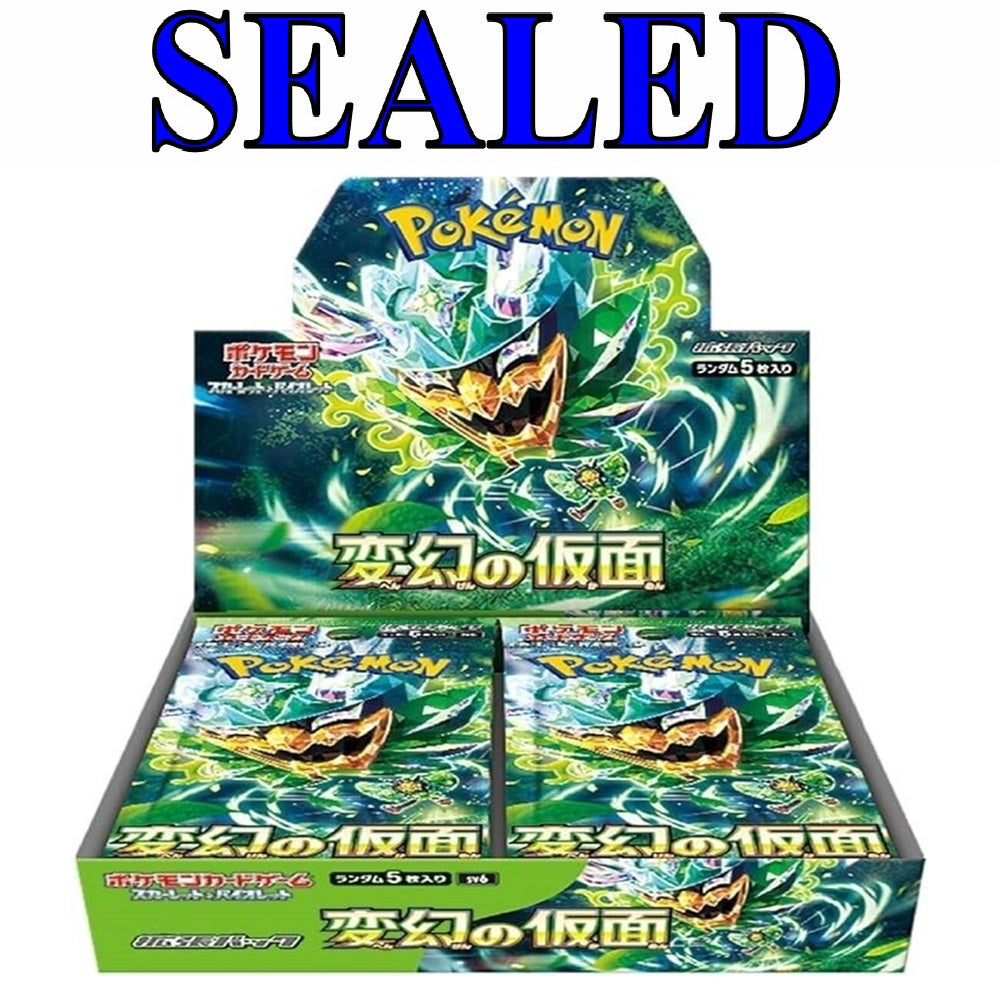 Mask of Change Japanese Booster Box