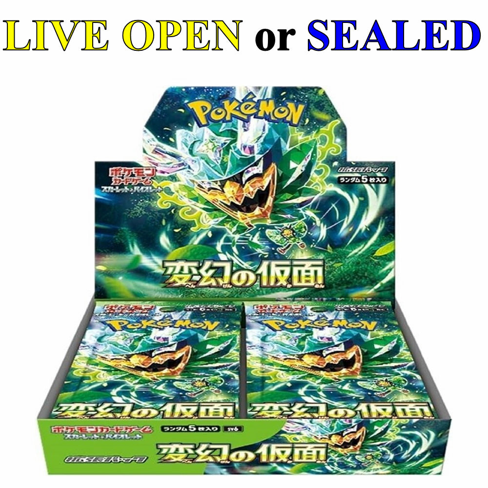 Mask of Change Japanese Booster Box