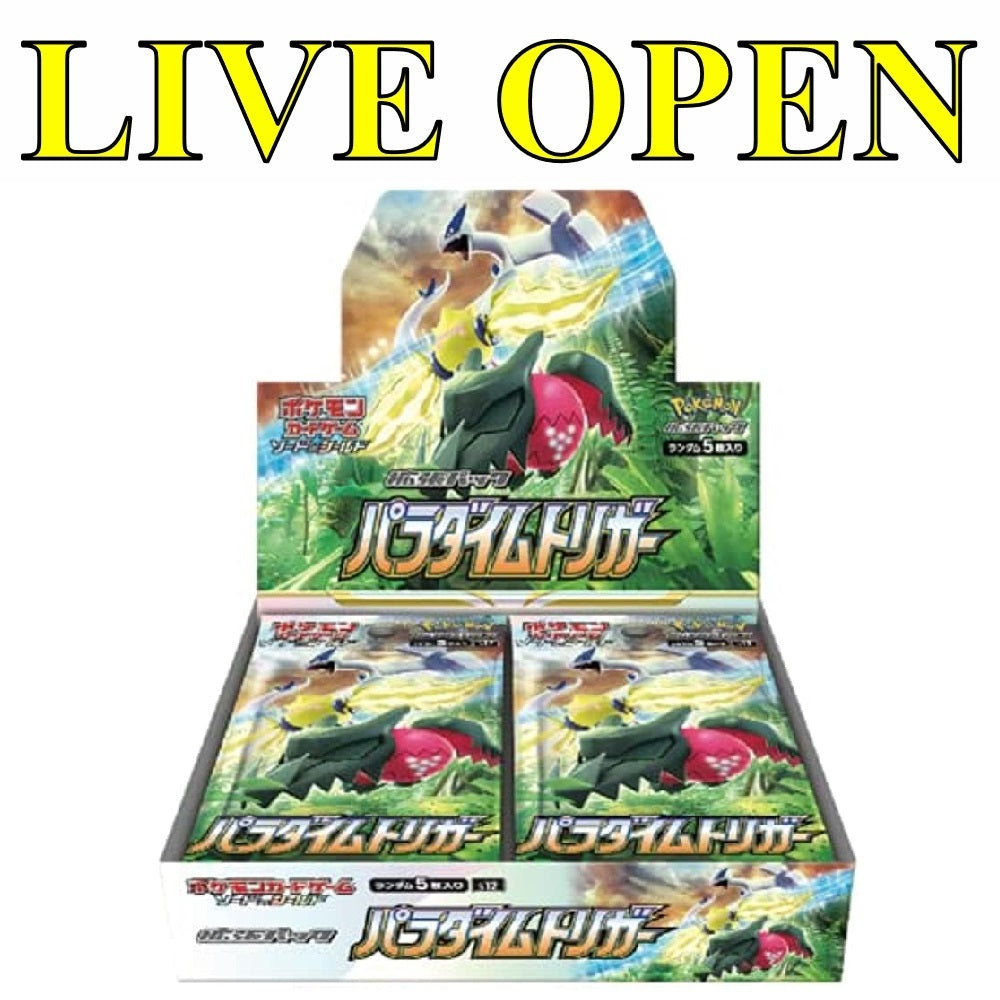 Paradigm Trigger Japanese Booster Box