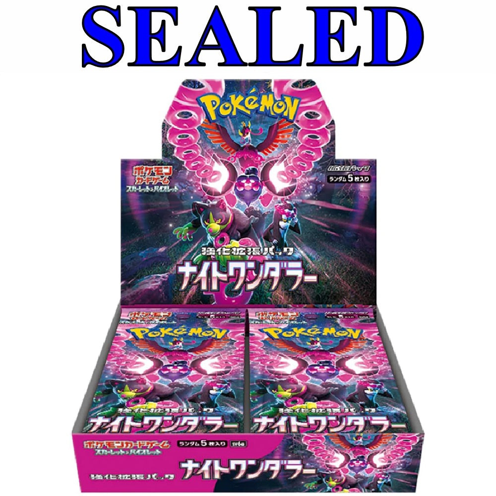 Night Wanderer Japanese Booster Box