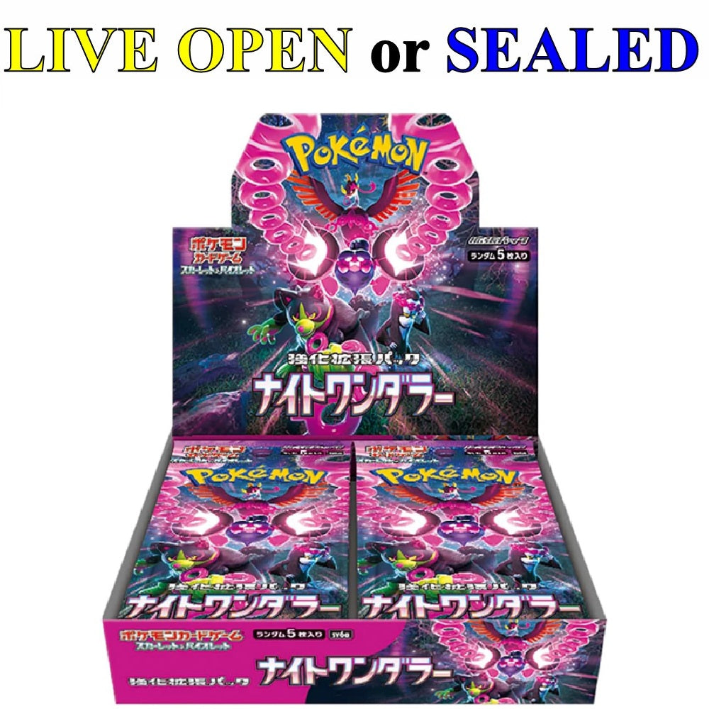 Night Wanderer Japanese Booster Box