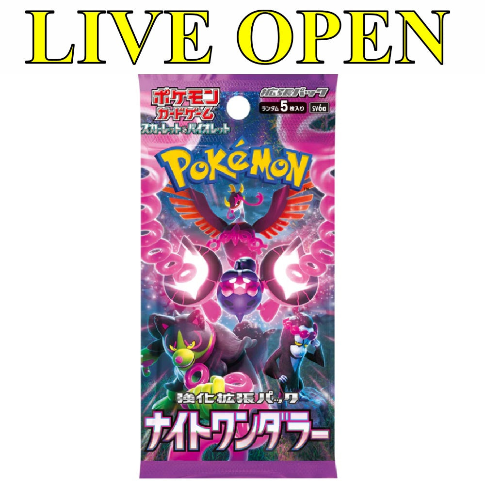 Night Wanderer Japanese Booster Pack